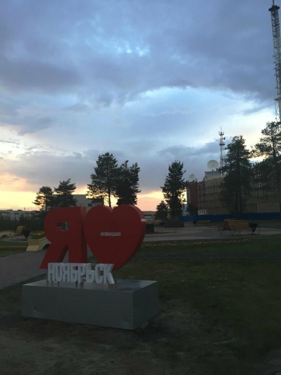 Гостиница Европа Ноябрьск-23