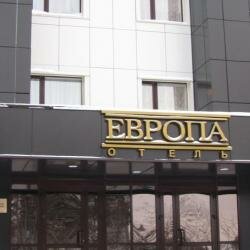 Гостиница Европа Ноябрьск-18