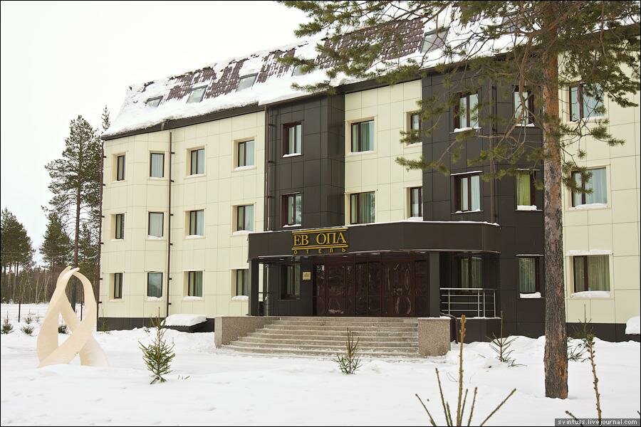 Гостиница Европа Ноябрьск-40