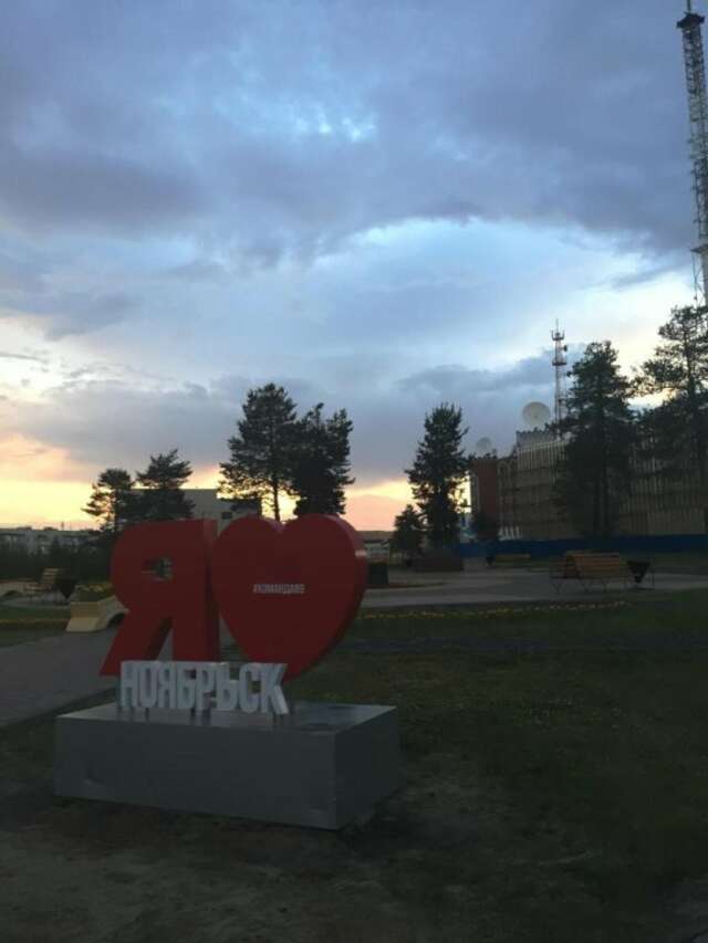 Гостиница Европа Ноябрьск-22