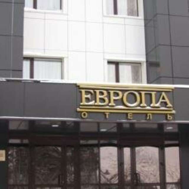 Гостиница Европа Ноябрьск-17
